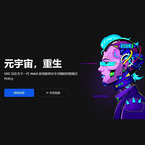 OK钱包app页面展示